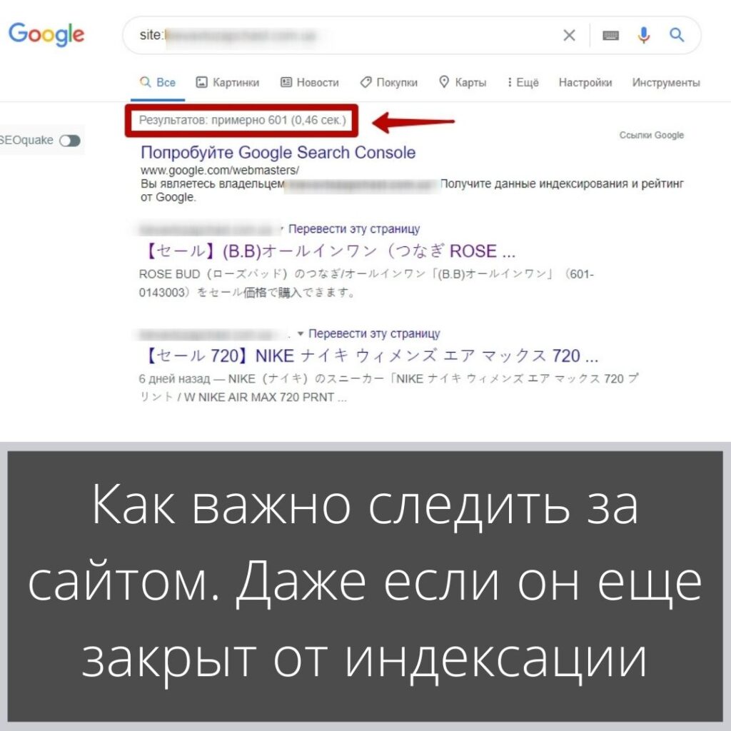 Как важно следить за сайтом фото