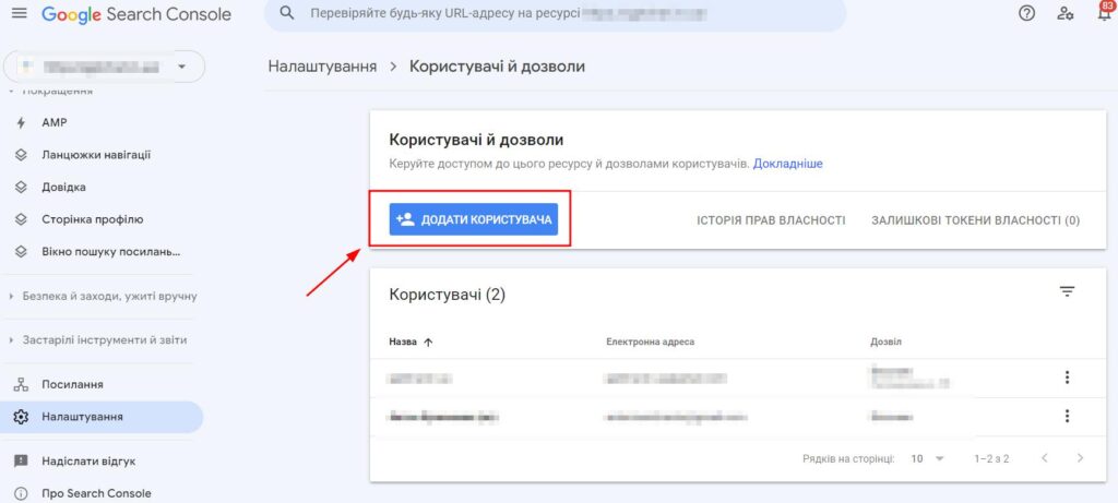 Добавить пользователя