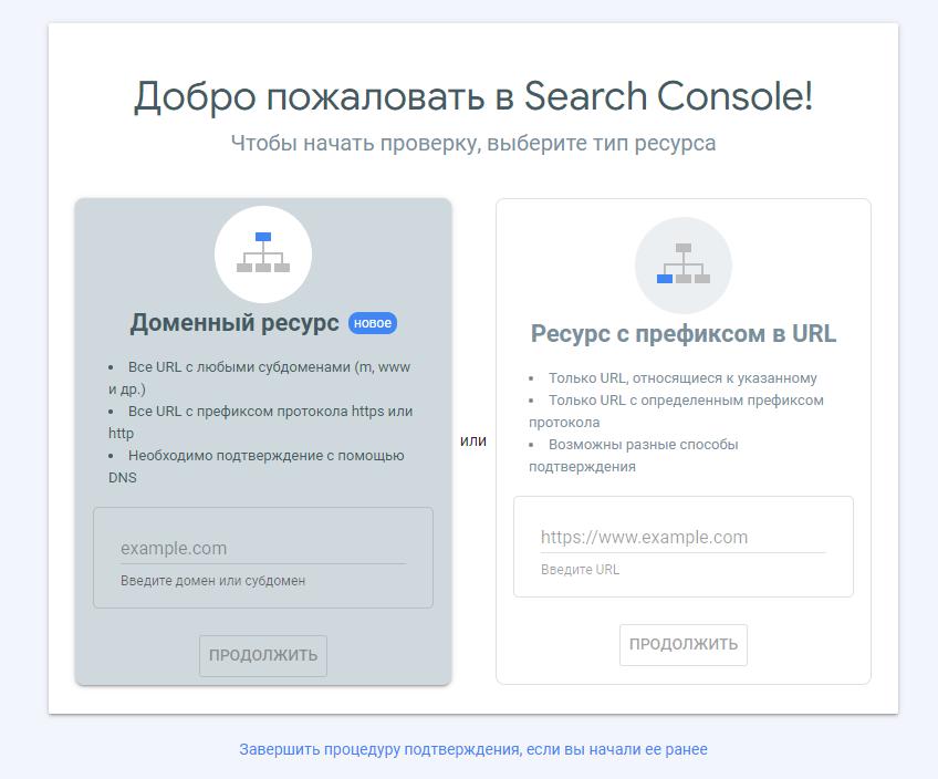 Выберите тип ресурса